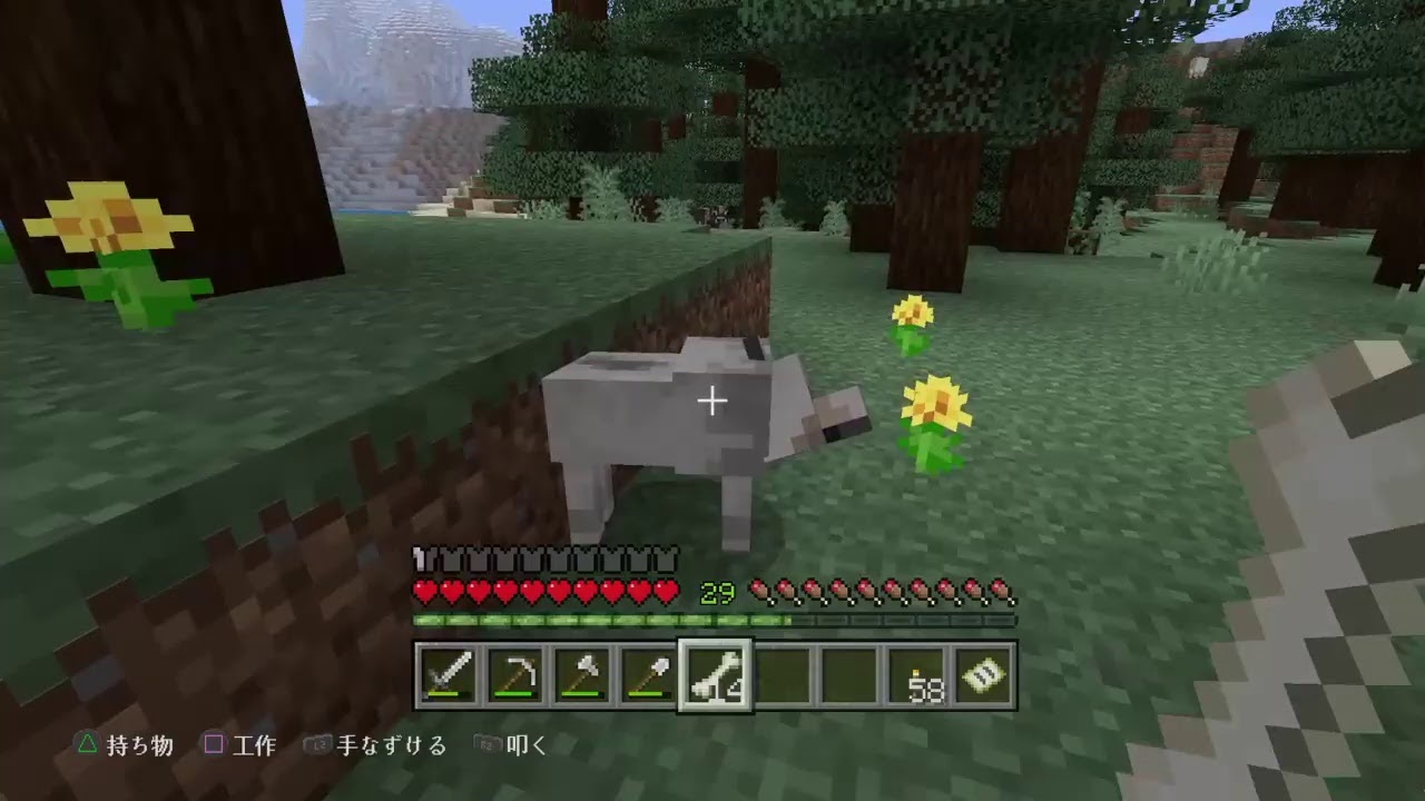 【マインクラフト】#7　葵の迷苦楽