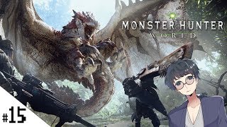 【アイスボーンにむけて今からはじめるモンハンワールド！MHW (モンスターハンターワールド)】せんせいのゲスハンター実況【生放送】