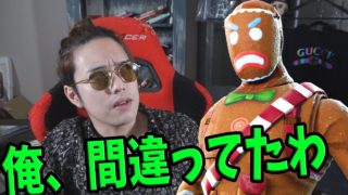 多分フォートナイトとマインクラフトは未来永劫終わらないコンテンツだと思う【KUNラジオ】