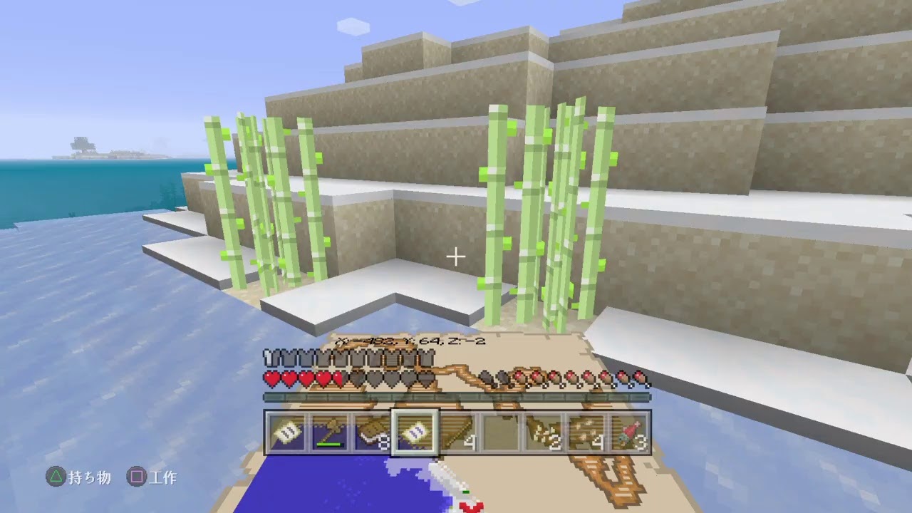 [PS4]［マインクラフト参加型］　自由に遊ぶ！概要欄見てぇー