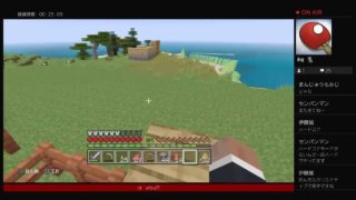 死んだら即終了のマインクラフト　part 3