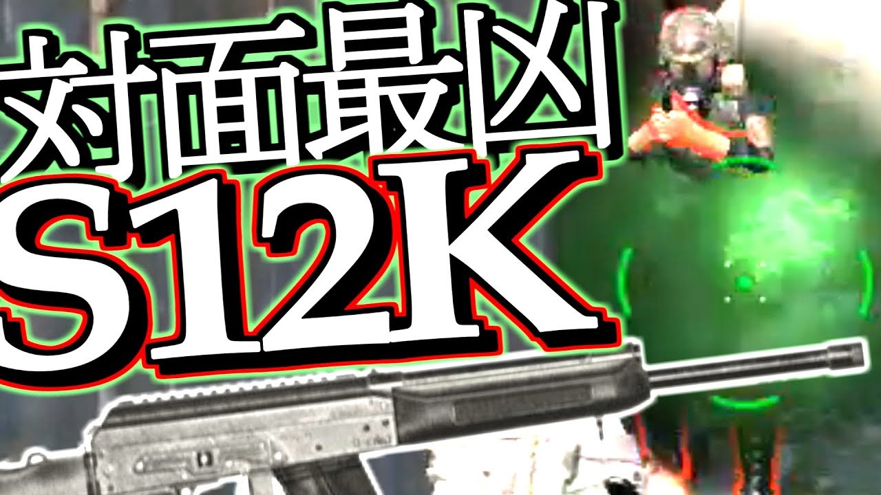 【PUBG】一日一発TDM #1 