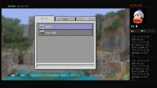 まったりマインクラフト　多分1時まで