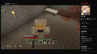 にゃんこ大好きみけたんのマインクラフト初心者ブロードキャスト実況