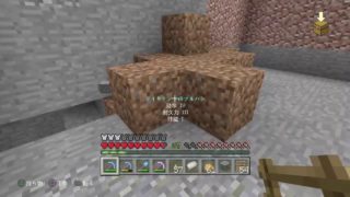 マインクラフト　露天掘りーーー