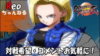ドラゴンボールファイターズLive レシオ制限のルールで対戦！