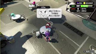 【スプラトゥーン2】ウデマエXになるまで頑張る