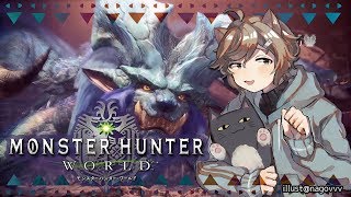アイスボーンちょこっと→ナナ→ベヒーモス｜モンスターハンター：ワールド【にじさんじ/叶】