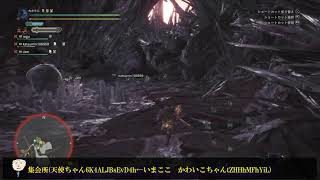 【MHW実況/PS4】太刀の練習しましょ！【モンハンワールド】