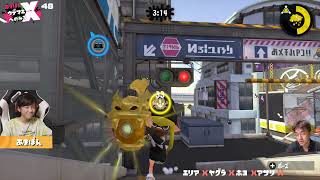 今日こそガチホコXに そして...！　ウデマエオールXへの道！48 #スプラトゥーン2 #あきぽん生配信