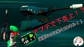 【スプラトゥーン２】とりあえず月初めだけど下剋上して２６００いったったｗｗｗｗｗｗpart1