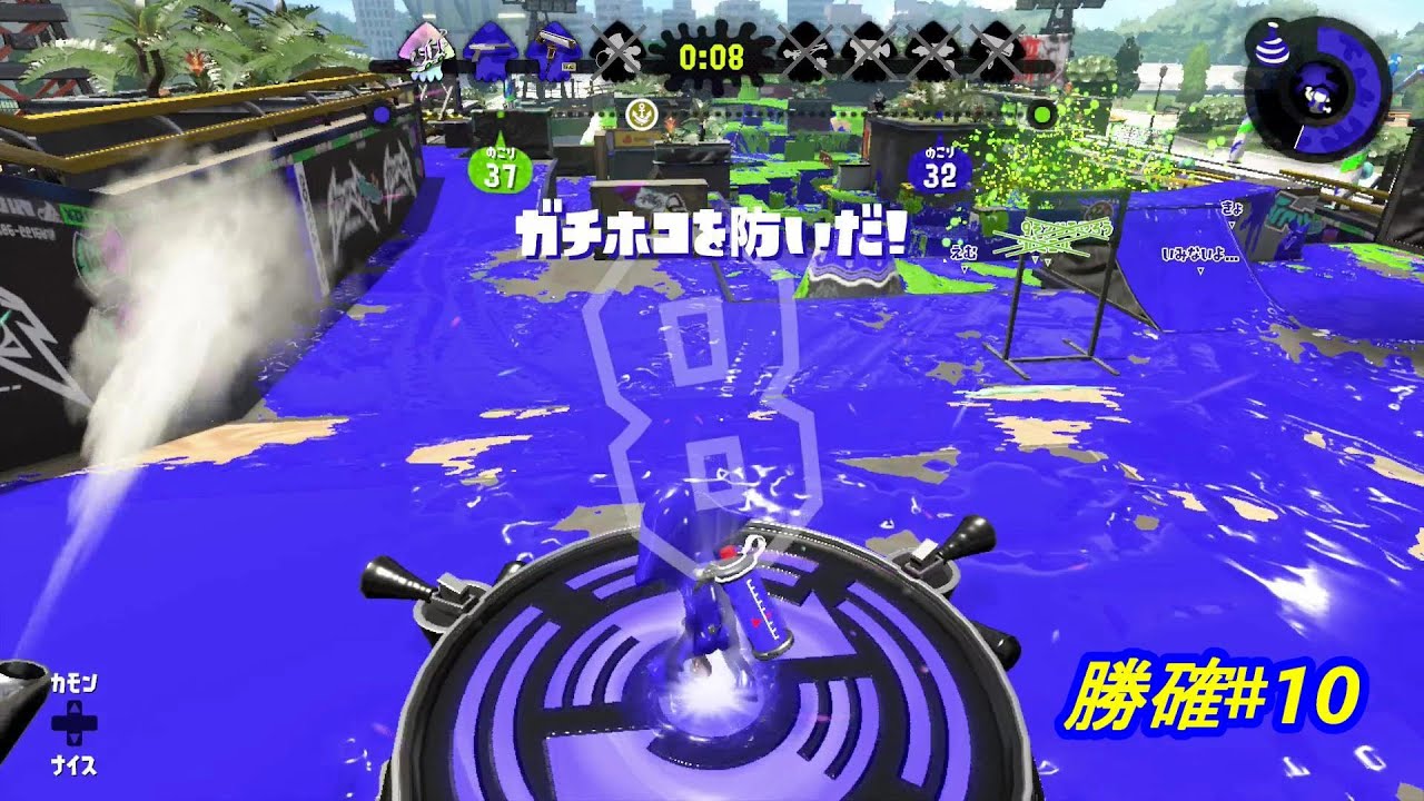 勝確#10【スプラトゥーン2】