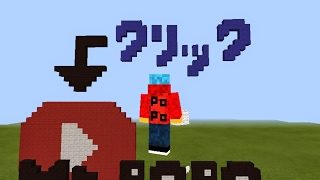 マインクラフト参加型配信　初見さん、初心者さん誰でも大歓迎!