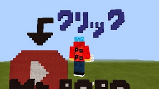 マインクラフト参加型配信　初見さん、初心者さん誰でも大歓迎!