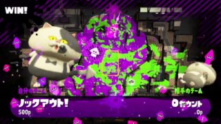 スプラトゥーン２　スパッタリー好きのガチマッチ#6