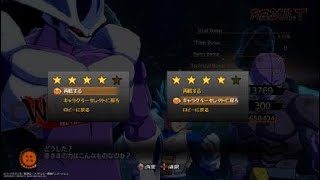 ドラゴンボール ファイターズ_20190626184546