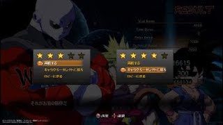 ドラゴンボール ファイターズ_20190626183905