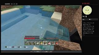 ps4　［マインクラフト］shiraponとゴンによるワクワク大冒険！　　　初見さん、コメント大歓迎！