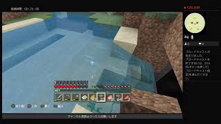 ps4　［マインクラフト］shiraponとゴンによるワクワク大冒険！　　　初見さん、コメント大歓迎！