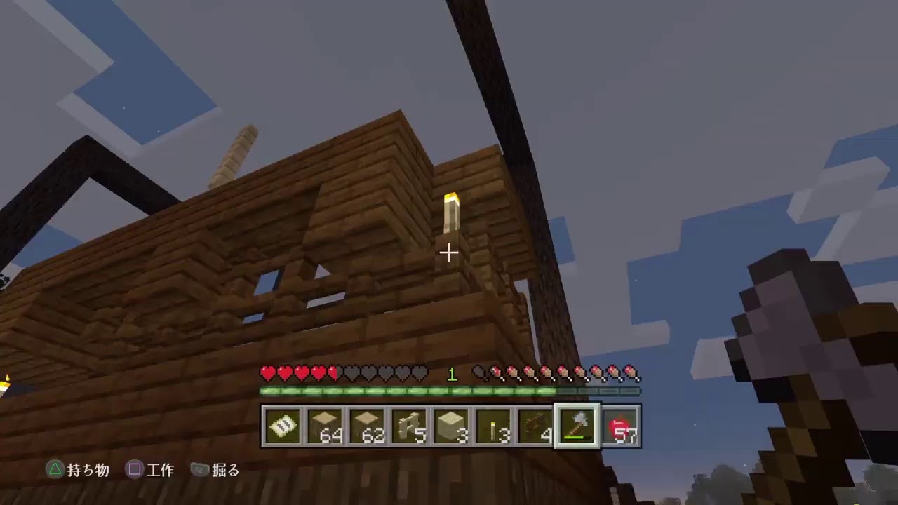 【マインクラフト】沼