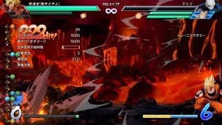 ドラゴンボール ファイターズ_20190609120850