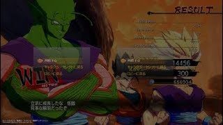 ドラゴンボール ファイターズ_20190626181304