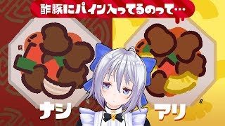 【スプラトゥーン2】スプラに呪われた初心者のフェス【Vtuber】