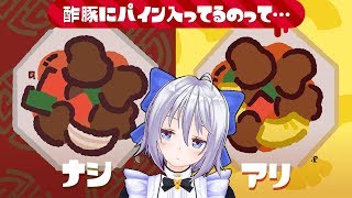 【スプラトゥーン2】スプラに呪われた初心者のフェス【Vtuber】