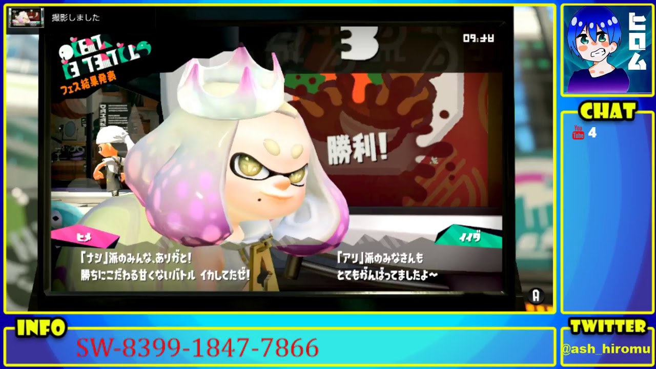 【スプラトゥーン2】ガチマッチやっていく！