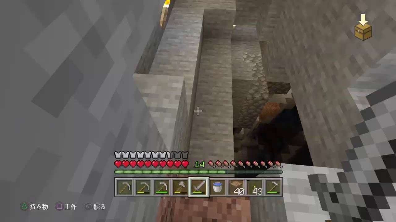 いつの間にかマインクラフト