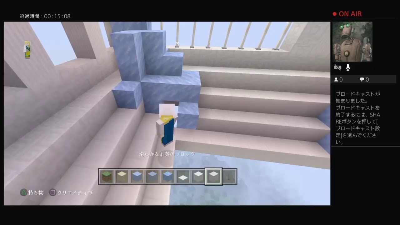 マインクラフトやります。クリエイティブで適当に