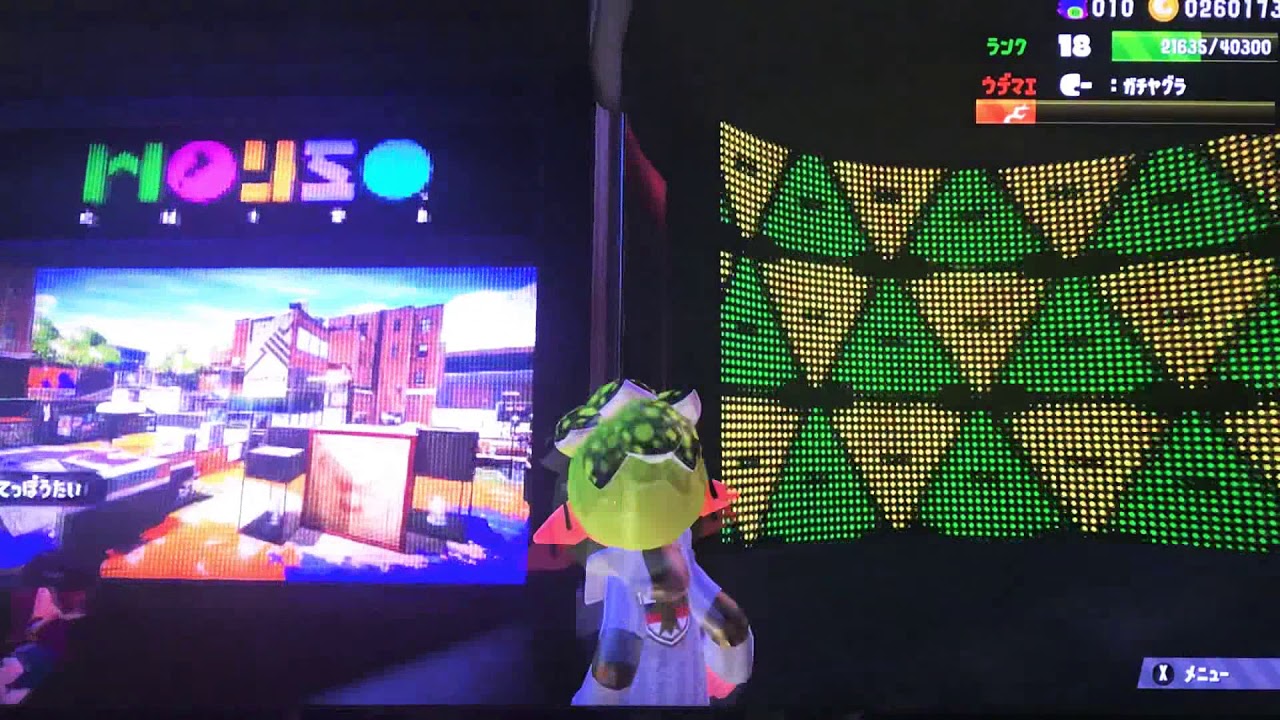 スプラトゥーン2パート3