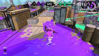 【スプラトゥーン2】今は無理だけど絶対Xになってやる　とりあえずエリアする