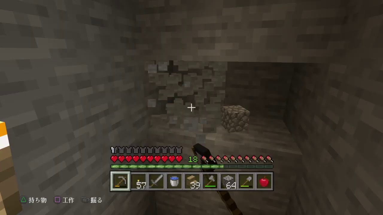 【マインクラフト】脳筋ゲーマーがゆく、ゆったりサバイバル