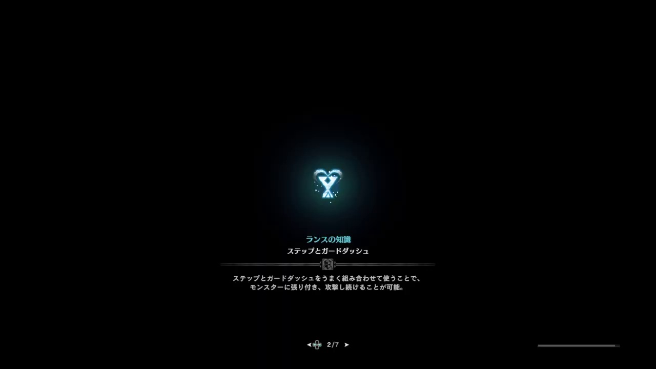 #20【トーマス】モンスターハンター ワールド【アクション】