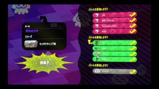 【スプラトゥーン２】イカ部のプラベ（6/21）_13