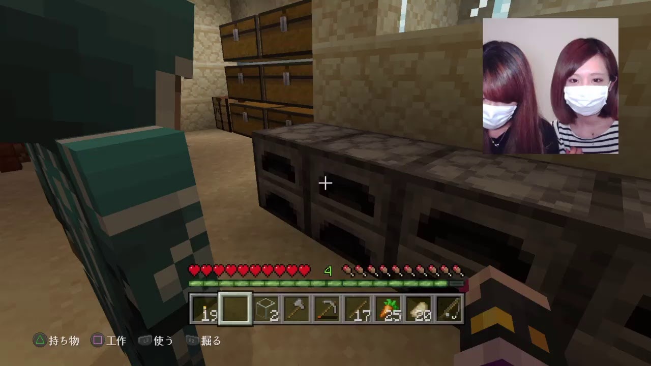 みいちゃんしいちゃんのマインクラフト