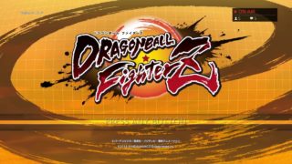 【DBFZ】ドラゴンボールファイターズ　始めました　アドバイス等大歓迎