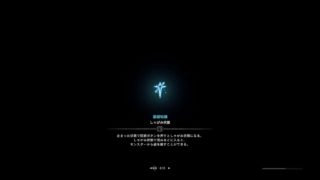 【PS4】[MH:W]並以下ふんたー暇なのでプレー垂れ流し＃09(モンスターハンターワールド)