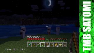 【Besuクラ】マインクラフト (PS4)実況動画＃32