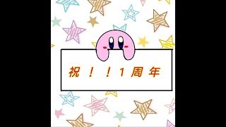 【スプラトゥーン２】アルバイター集まれ！　サーモンラン配信(=ﾟωﾟ)ﾉ