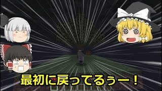 【マインクラフト】天空の絶望生活　スタートはいつも雨　【ゆっくり実況】#１