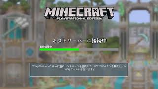 のんびりマインクラフト＃1