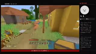 マインクラフト　まったり