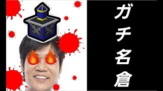 名倉のお時間です。　　スプラトゥーン２