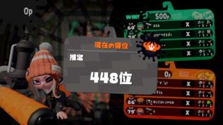 ダイナモベッチューでエリア計測戦！【スプラトゥーン2】