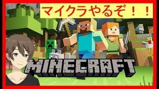 🔴【マインクラフト】レルムズ（Realms）開放！ 視聴者参加型 まったりマイクラ生活_20190630【Minecraft】