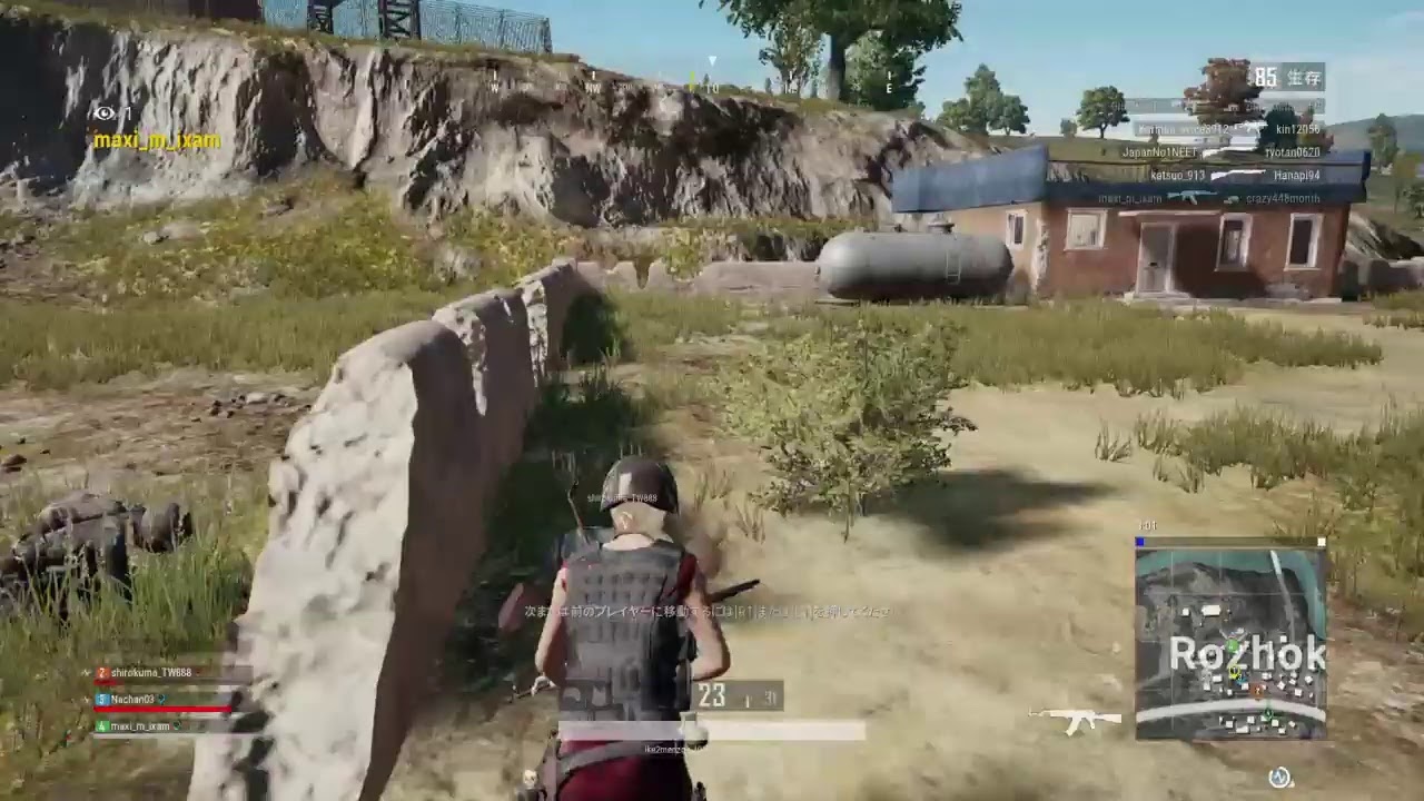 【PUBG PS4】こんな私だけど、笑って頷いて！！！的な実況プレイ＾＾