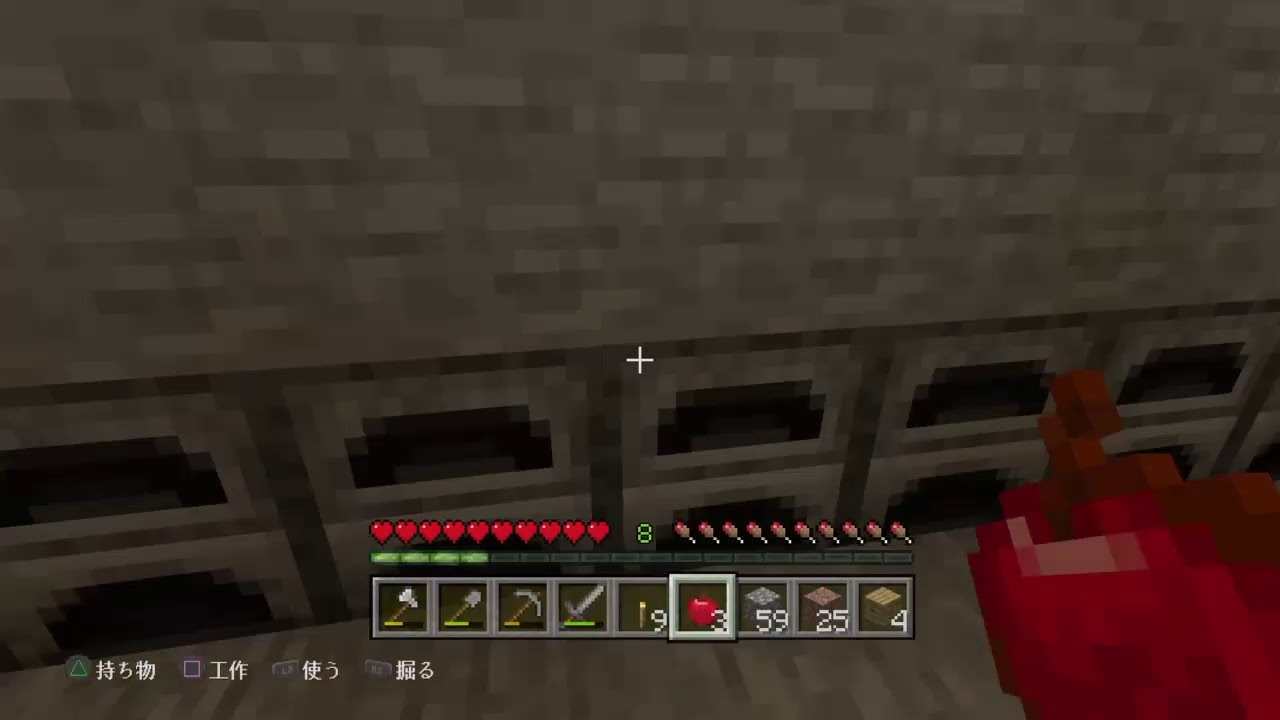 マインクラフト