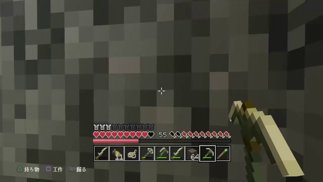 マインクラフト